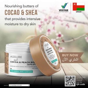 Vestige Assure Cocoa & Peach Body Butter in Oman